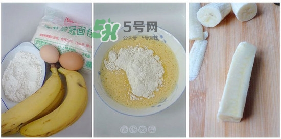 帝王蕉孕婦可以吃嗎？懷孕可以吃帝王蕉嗎
