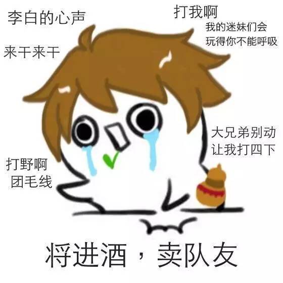 開黑開房兩不誤，王者農(nóng)藥實力撩妹6步驟