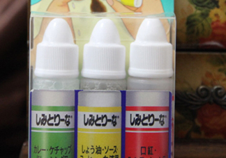 小林制藥去漬筆怎么用？小林制藥去漬筆哪個(gè)顏色好