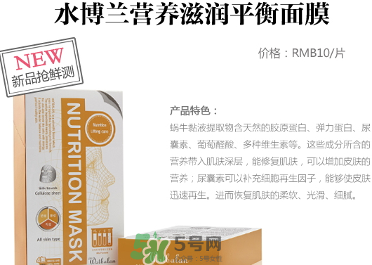 水博蘭什么檔次？水博蘭這個(gè)牌子怎么樣？