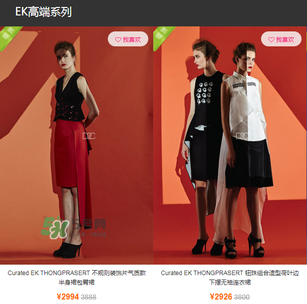 ek thongprasert是什么牌子？ek thongprasert是哪個(gè)國(guó)家的？
