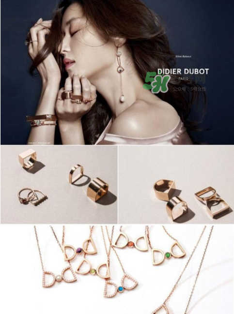 DIDIER DUBOT是什么牌子？DIDIER DUBOT珠寶檔次