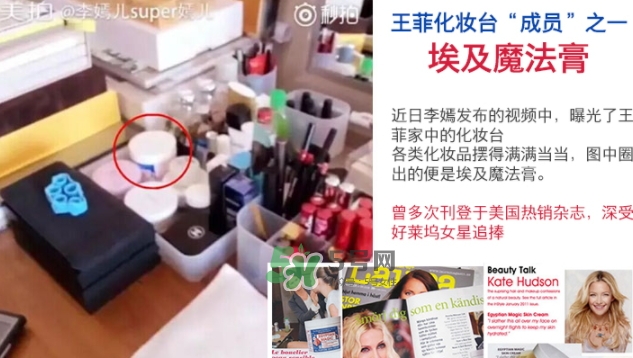 埃及魔法膏怎么用？埃及魔法膏使用方法