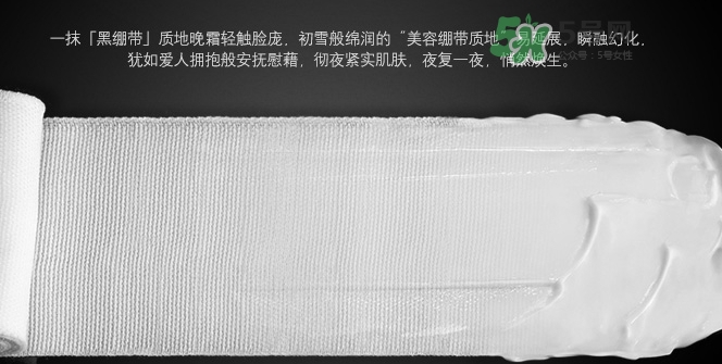 hr黑白繃帶適合什么肌膚？赫蓮娜黑白繃帶面霜適合年齡
