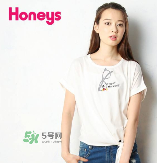 honeys是什么牌子？honeys是什么檔次？