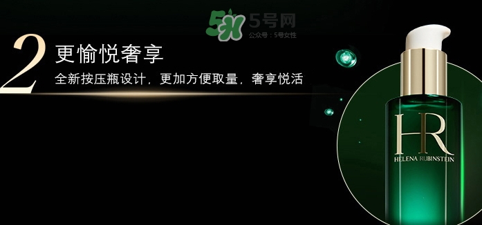 hr綠寶瓶新肌水怎么用？赫蓮娜綠寶瓶新肌水使用方法