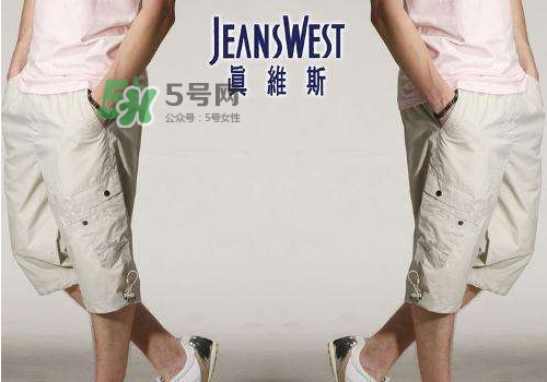 真維斯算幾線檔次衣服？真維斯屬于什么檔次？