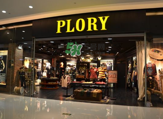 plory檔次怎么樣？plory是什么檔次？