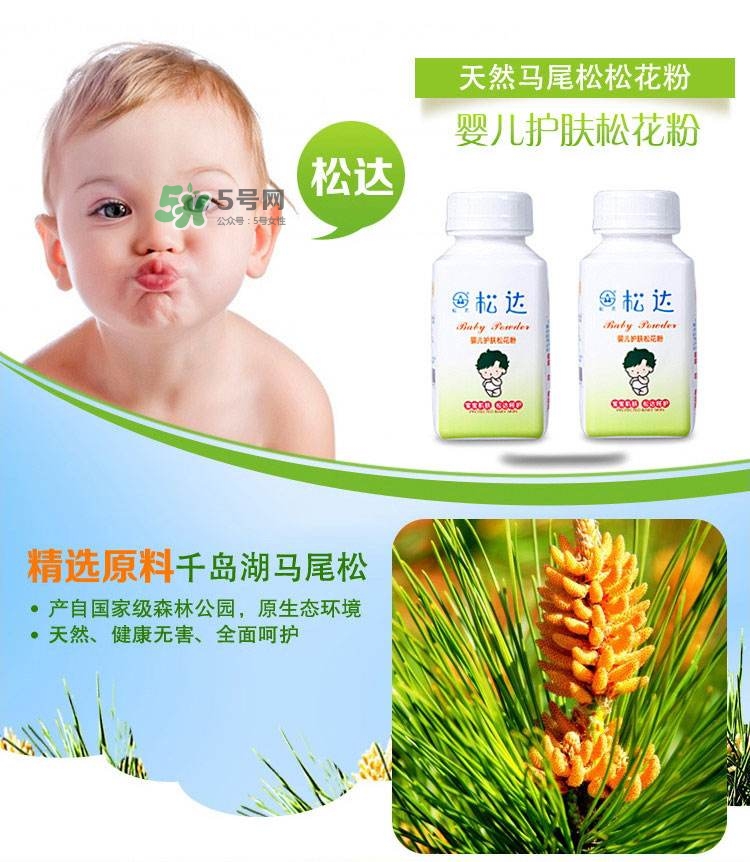 松花粉嬰兒可以吃嗎？嬰兒松花粉哪個牌子好？