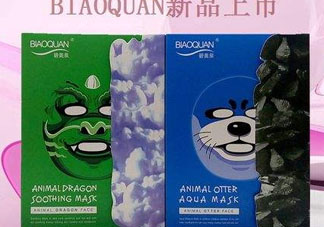 碧奧泉是牌子嗎？碧奧泉是哪國的品牌？