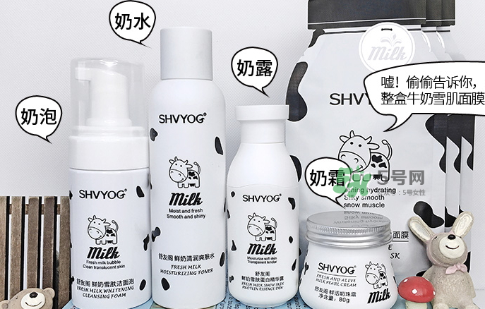 舒友閣鮮奶套裝好用嗎？舒友閣鮮奶套裝含激素嗎？