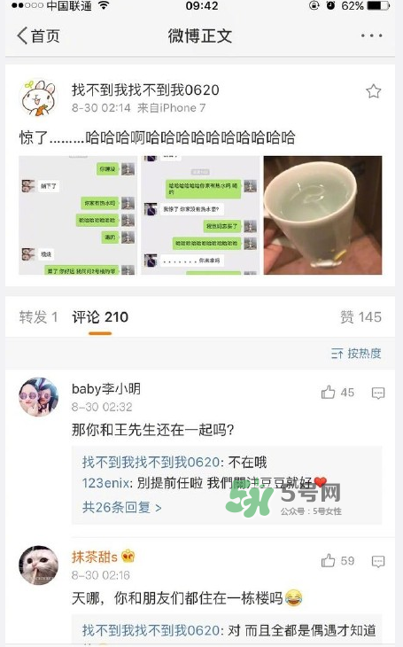 豆得兒小號為什么搜不到了？豆得兒小號叫什么？