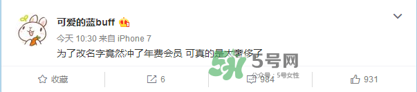 豆得兒小號為什么搜不到了？豆得兒小號叫什么？