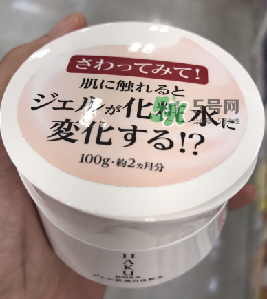 HAKU啫喱美白化妝水怎么樣？HAKU啫喱美白化妝水好用嗎？