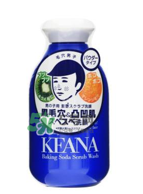 石澤研究所男士小蘇打潔面粉怎么樣_好用嗎？