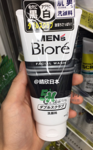 碧柔男士洗面奶好用嗎？碧柔男士洗面奶怎么樣？