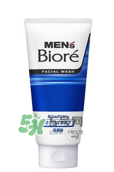 碧柔男士洗面奶好用嗎？碧柔男士洗面奶怎么樣？