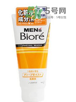 碧柔男士洗面奶好用嗎？碧柔男士洗面奶怎么樣？