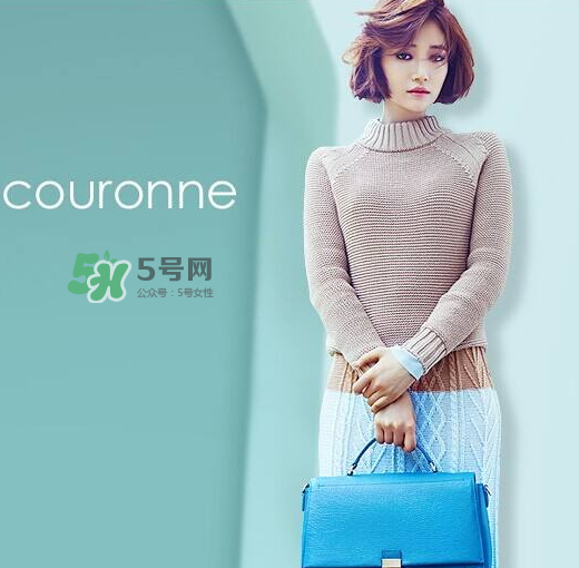 Couronne是什么牌子？Couronne中文什么意思？