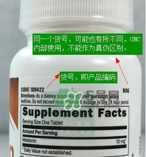健安喜gnc真假怎么辨別_健安喜gnc真?zhèn)卧趺床樵?xún)