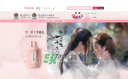 云南白藥養(yǎng)元青小養(yǎng)系列多少錢？什么時(shí)候上市？