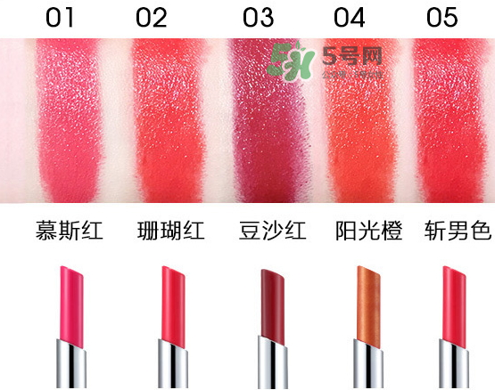 雅詩泉口紅好嗎？雅詩泉口紅多少錢？