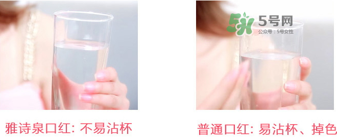 雅詩泉口紅好嗎？雅詩泉口紅多少錢？