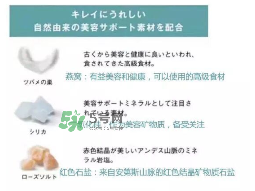 POLA海洋性礦物質(zhì)燕窩粉怎么吃？POLA海洋性礦物質(zhì)燕窩粉使用方法？