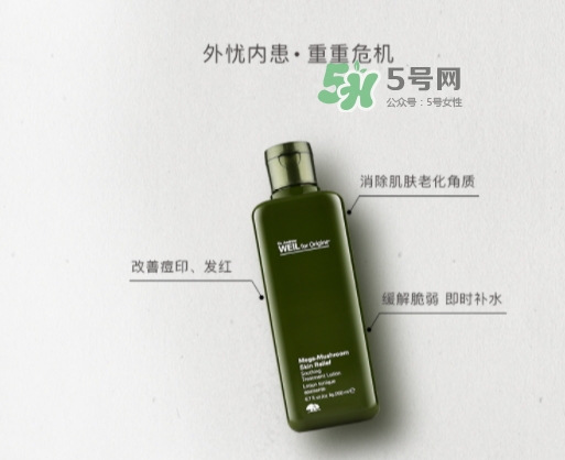 菌菇水和神仙水哪個好？悅木之源菌菇水和神仙水順序