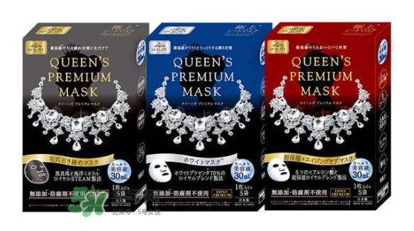 鉆石女王面膜要洗嗎？鉆石女王面膜使用說明
