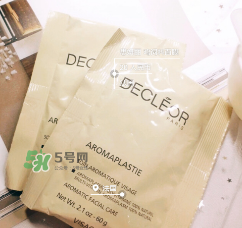 思妍麗雞飼料面膜好用嗎？思妍麗雞飼料面膜一周用幾次？