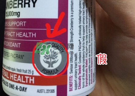 swisse蔓越莓膠囊真假怎么辨別_swisse蔓越莓膠囊真?zhèn)卧趺床樵?xún)
