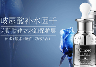 c.more皙摩牌子怎么樣？c.more曝光騙局