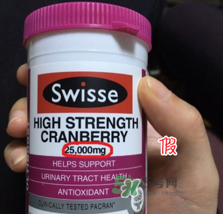 swisse蔓越莓膠囊真假怎么辨別_swisse蔓越莓膠囊真?zhèn)卧趺床樵?xún)