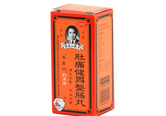 釣魚牌整腸丸哪里有賣？釣魚牌整腸丸哪里出的？