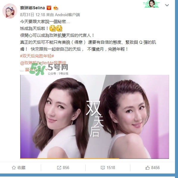 玫琳凱雙天后是什么？玫琳凱雙天后怎么樣