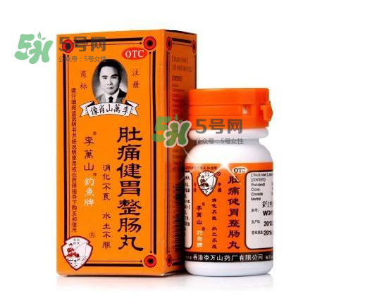 釣魚牌整腸丸多少錢？釣魚牌整腸丸價格