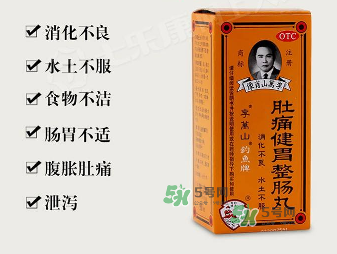 釣魚牌整腸丸多少錢？釣魚牌整腸丸價格