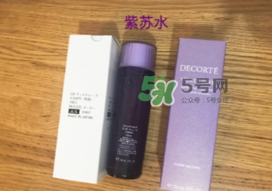 黛珂紫蘇水和城野醫(yī)生收斂水哪個好？紫蘇水和收斂水對比
