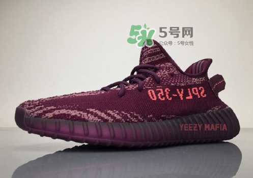 yeezy boost 350 v2 red night酒紅斑馬什么時(shí)候發(fā)售？