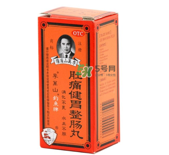 釣魚牌整腸丸哪里有賣？釣魚牌整腸丸哪里出的？