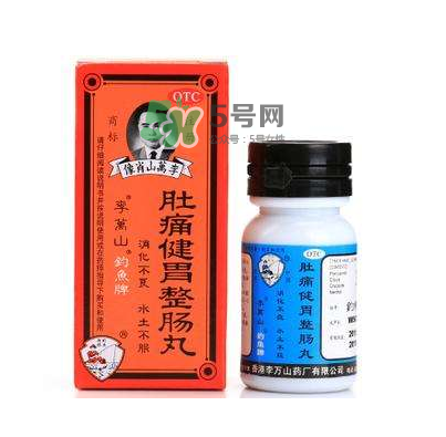 釣魚牌整腸丸哪里有賣？釣魚牌整腸丸哪里出的？