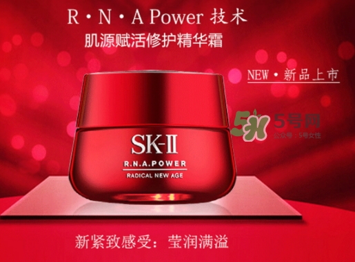 sk2大紅瓶和小燈泡哪個好？sk2大紅瓶和小燈泡順序
