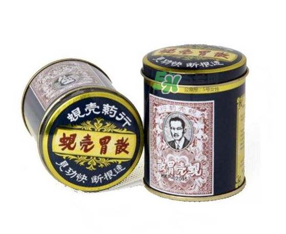 蜆殼胃散怎么吃？蜆殼胃散飯前吃還是飯后吃？