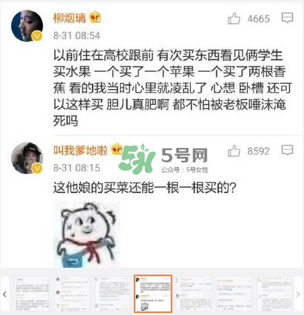 南方老公和東北老公哪個好？南方老公和東北老公的區(qū)別