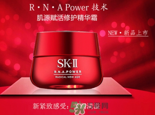 sk2大紅瓶面霜和olay玉蘭油大紅瓶面霜哪個好_區(qū)別