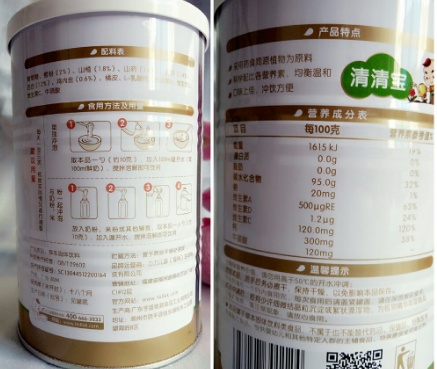 力兒清火寶怎么樣？力兒清火寶怎么吃？