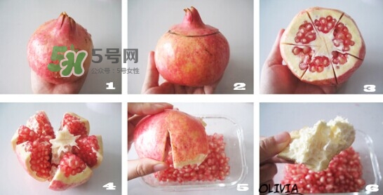 石榴怎么剝方便？怎么快速剝石榴？