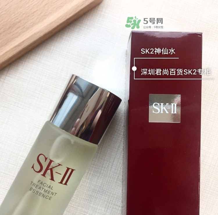 sk2神仙水日本版、國際版、中國版有什么區(qū)別不同?