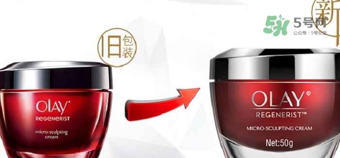 olay大紅瓶新版舊版哪個好？olay玉蘭油大紅瓶新版舊版區(qū)別